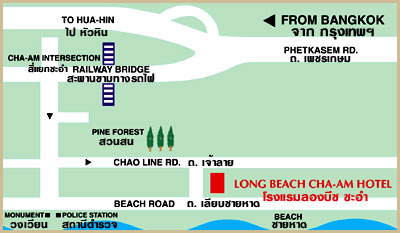 แผนที่ โรงแรม ลองบีช ชะอำ